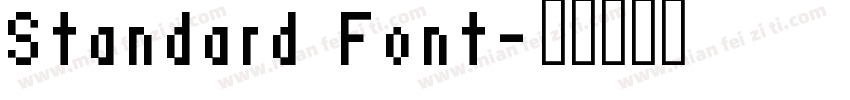 Standard Font字体转换